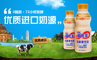 廣州喜樂(lè )食品企業(yè)有限